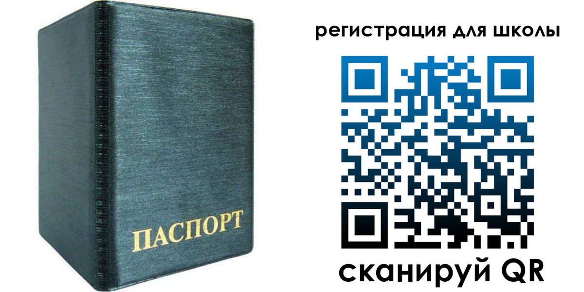 пропишу в квартире в Похвистнево