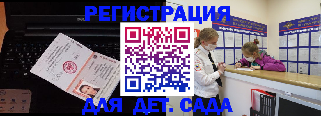 найти адрес прописки в Похвистнево